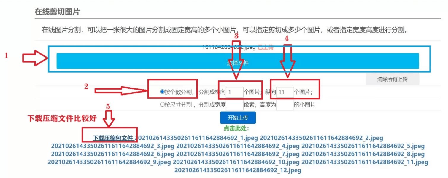 子比主题美化 – 侧边栏信息统计数据小工具-安笙博客 子比主题美化 – 侧边栏信息统计数据小工具-安笙博客