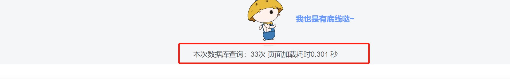 WordPress子比主题美化教程合集—