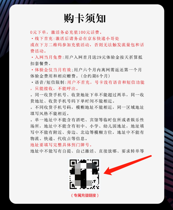 粉丝福利!免费实惠的正规全国流量卡快速免费办理-安笙博客 粉丝福利!免费实惠的正规全国流量卡快速免费办理-安笙博客