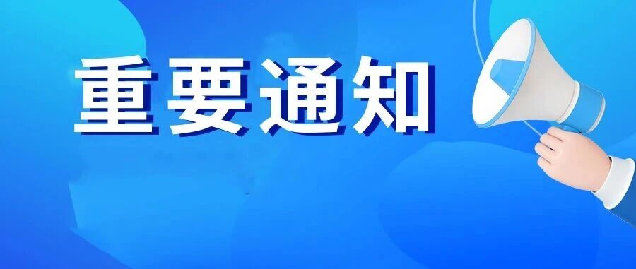 关于SSL证书签发时长调整通知-安笙博客